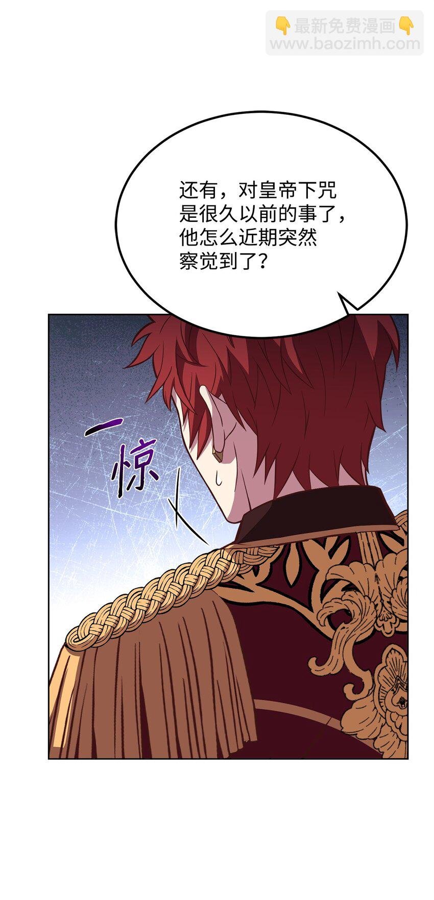61 徽章犹存