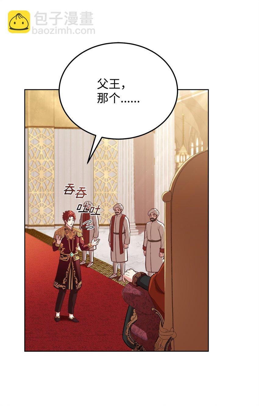 61 徽章犹存