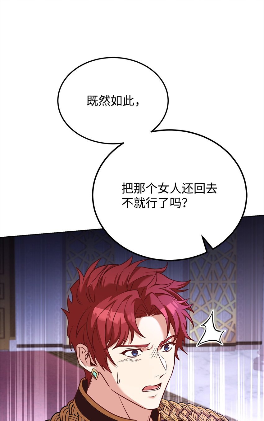 61 徽章犹存