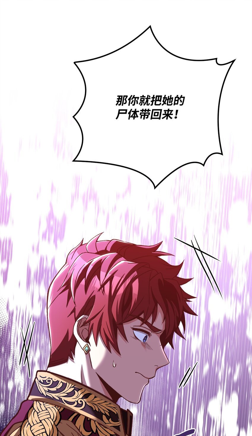 61 徽章犹存