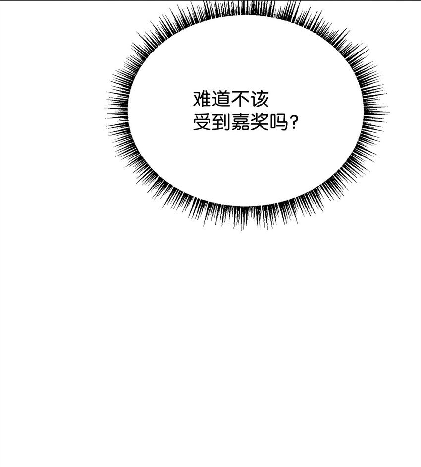 61 徽章犹存