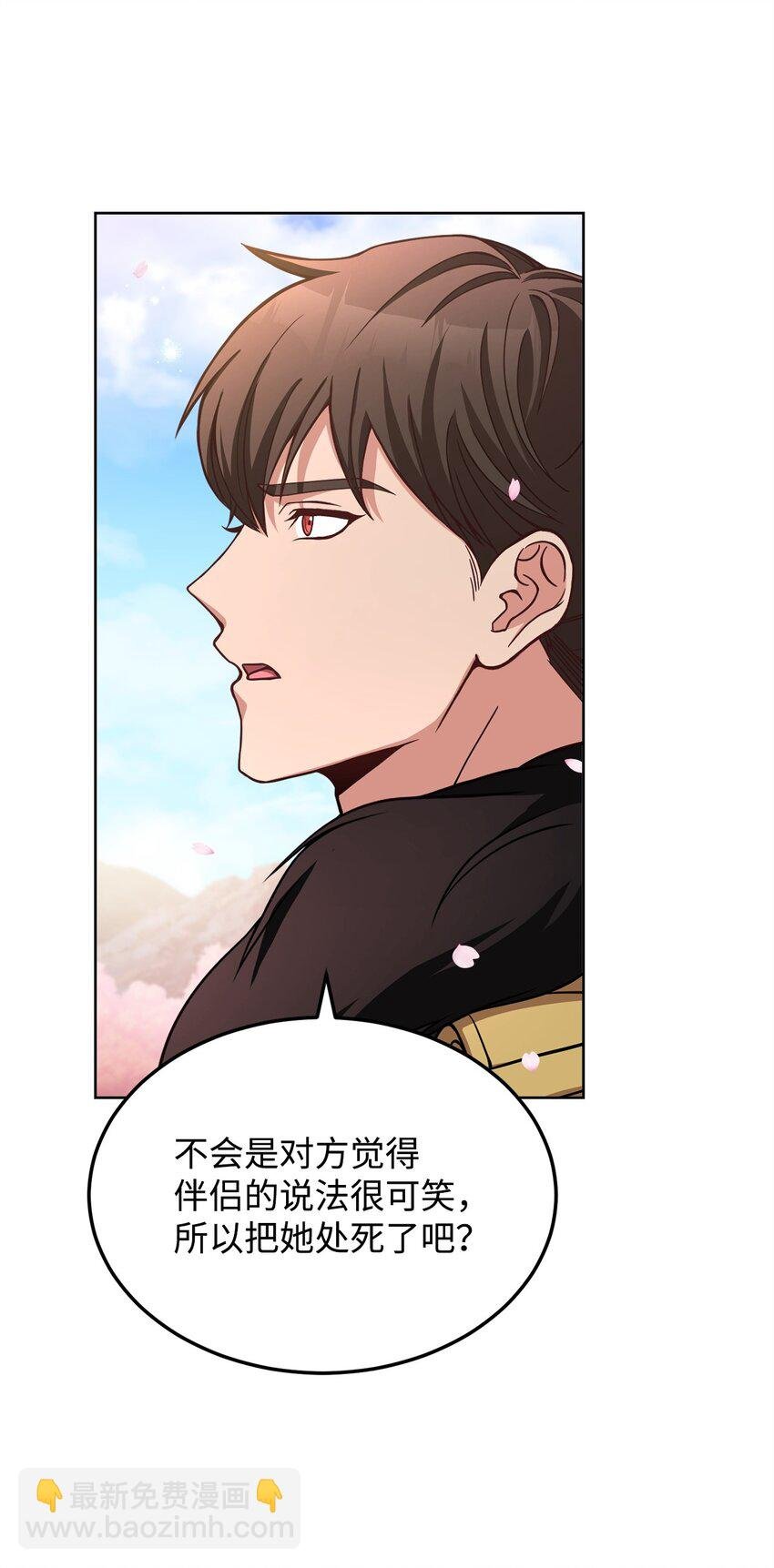 61 徽章犹存