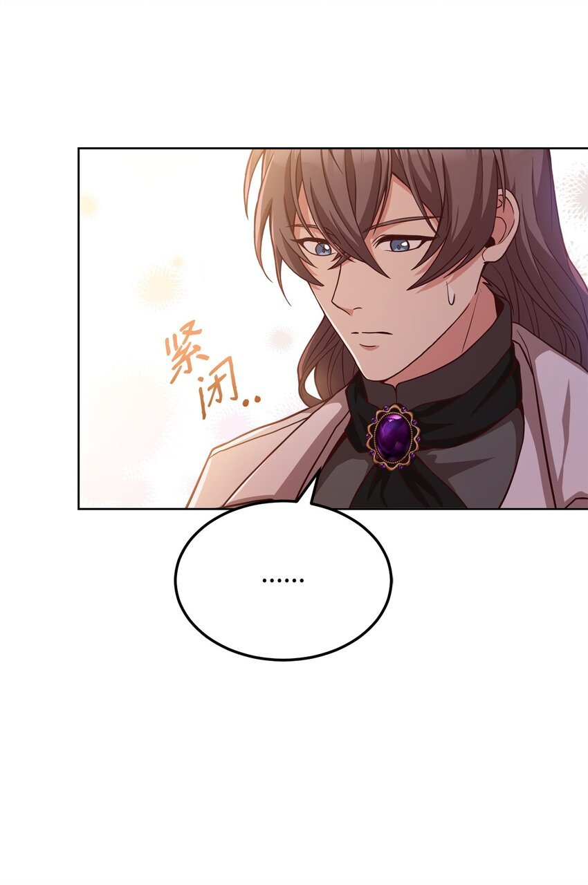 61 徽章犹存