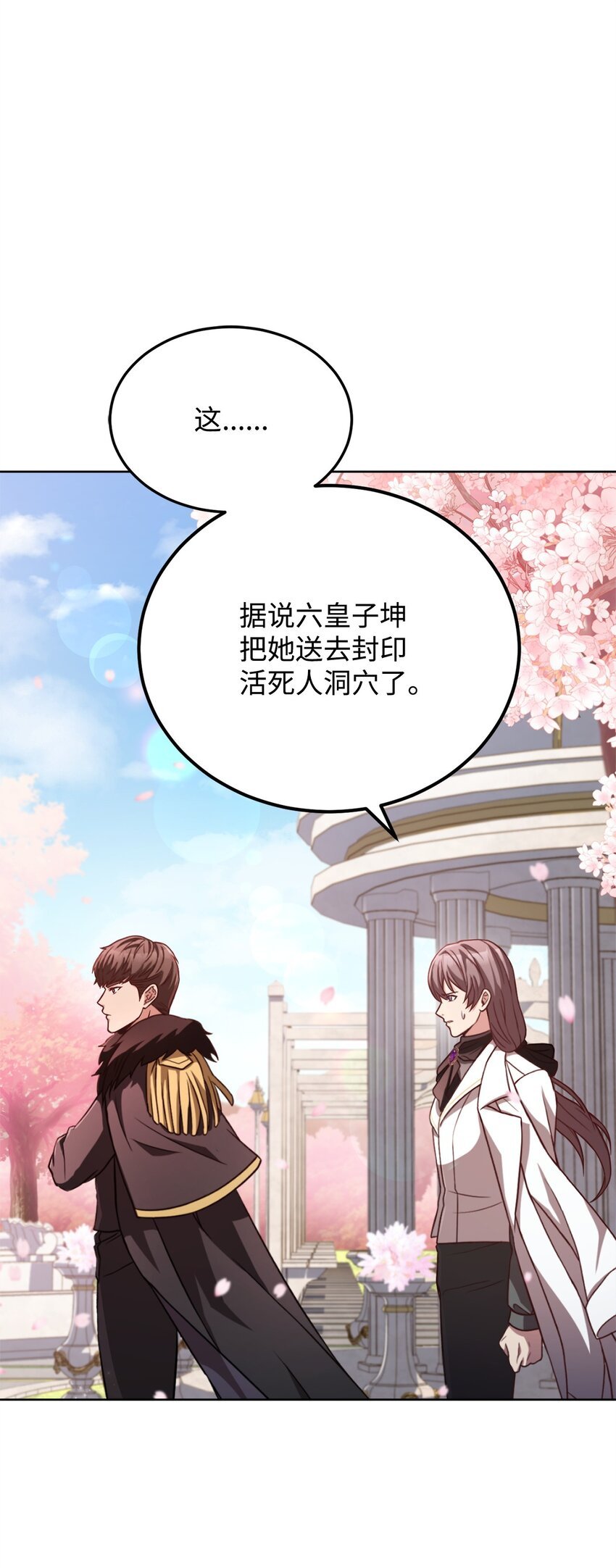 61 徽章犹存