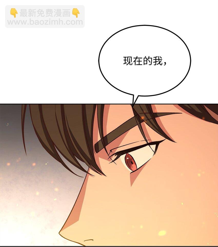 61 徽章犹存