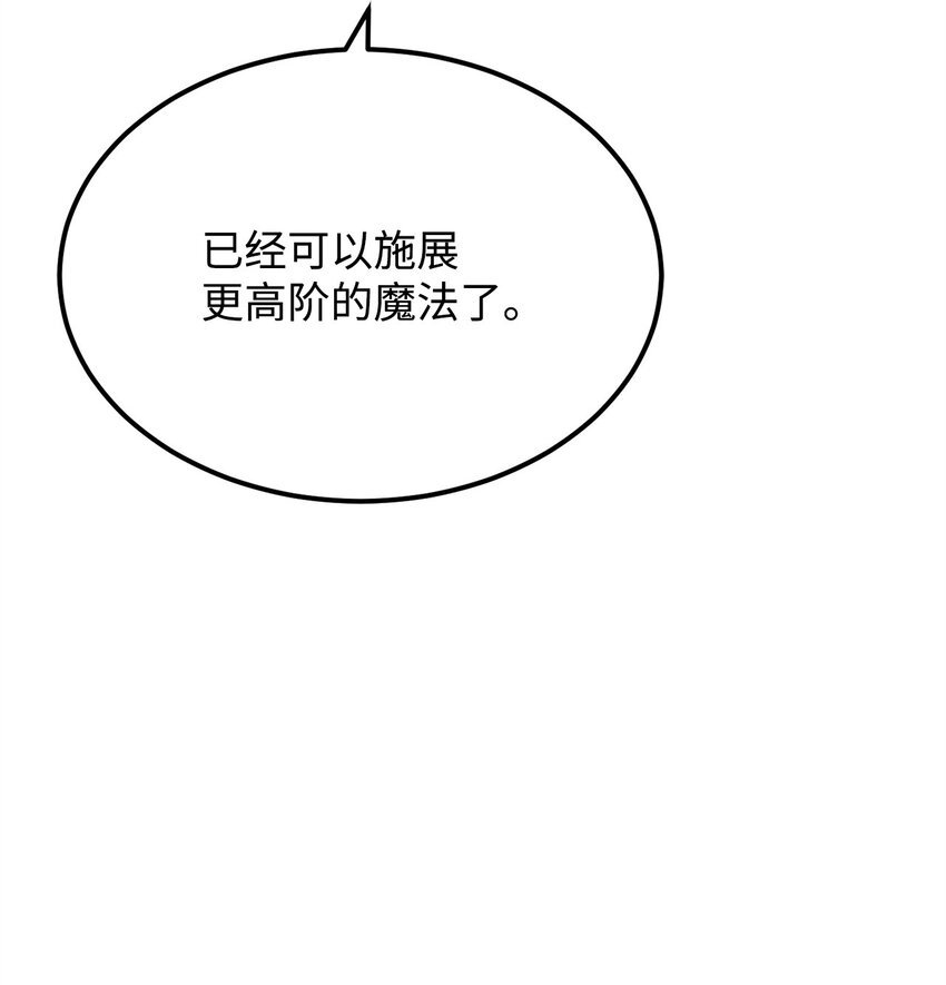 61 徽章犹存