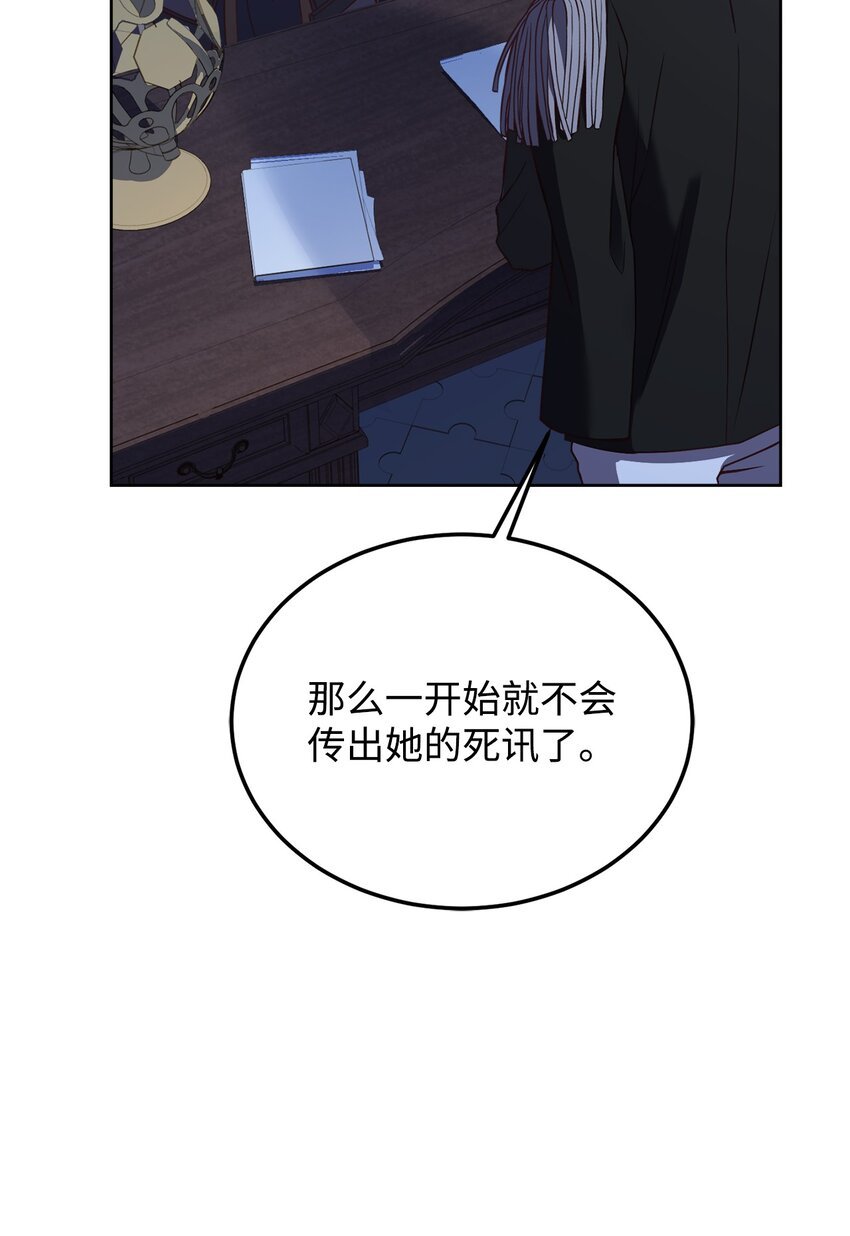 64 深夜出征