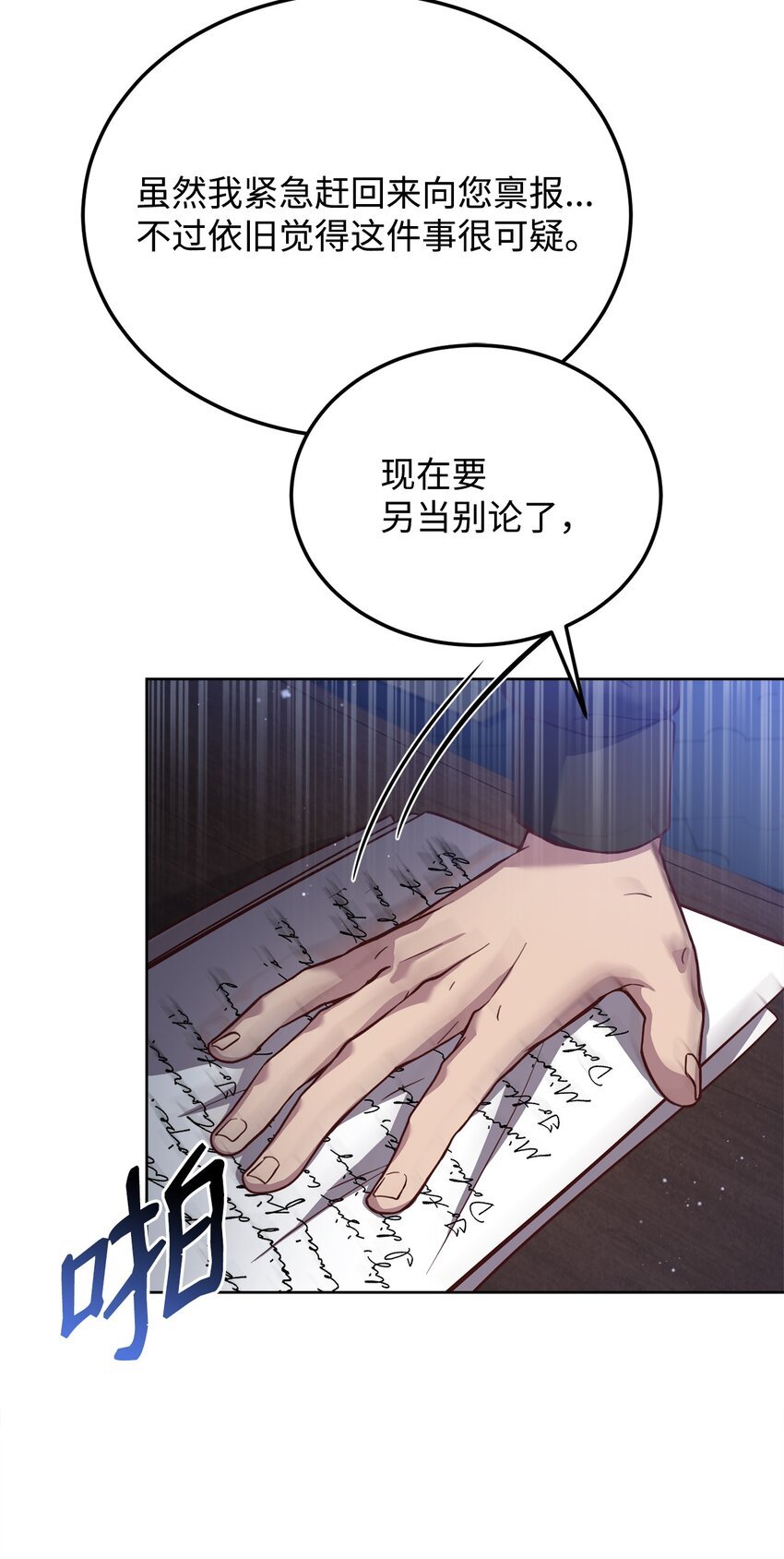 64 深夜出征