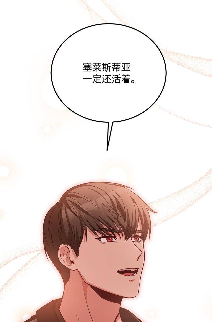 64 深夜出征