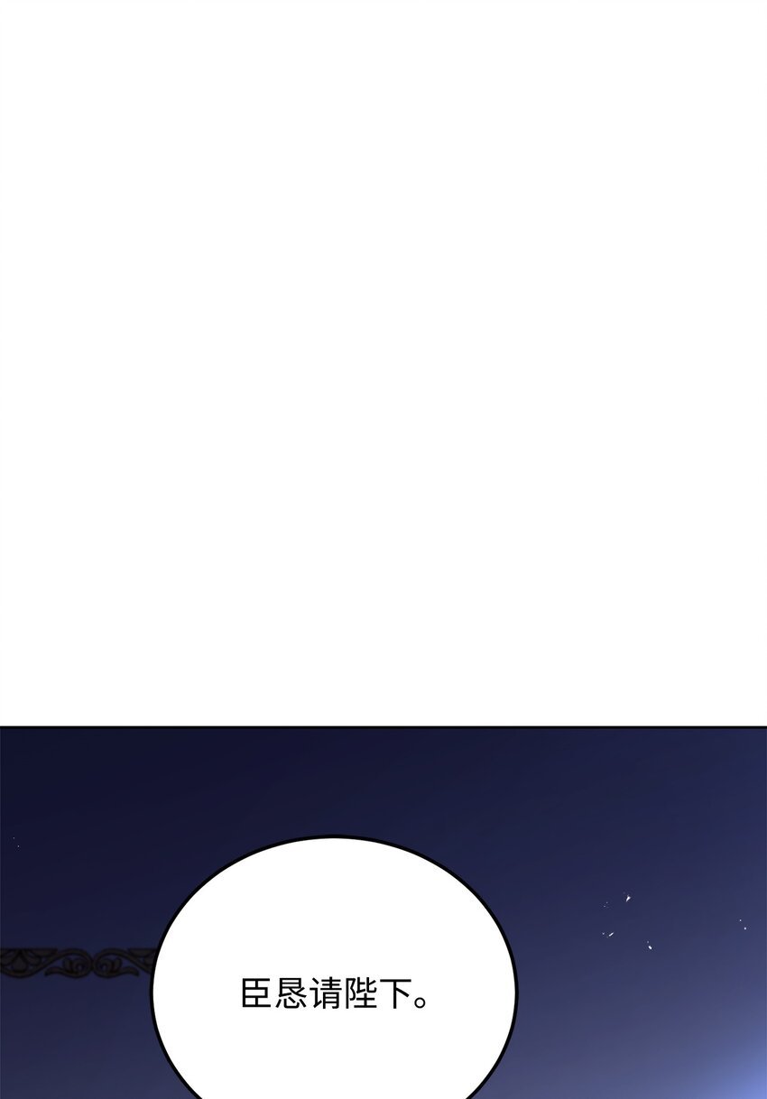 64 深夜出征