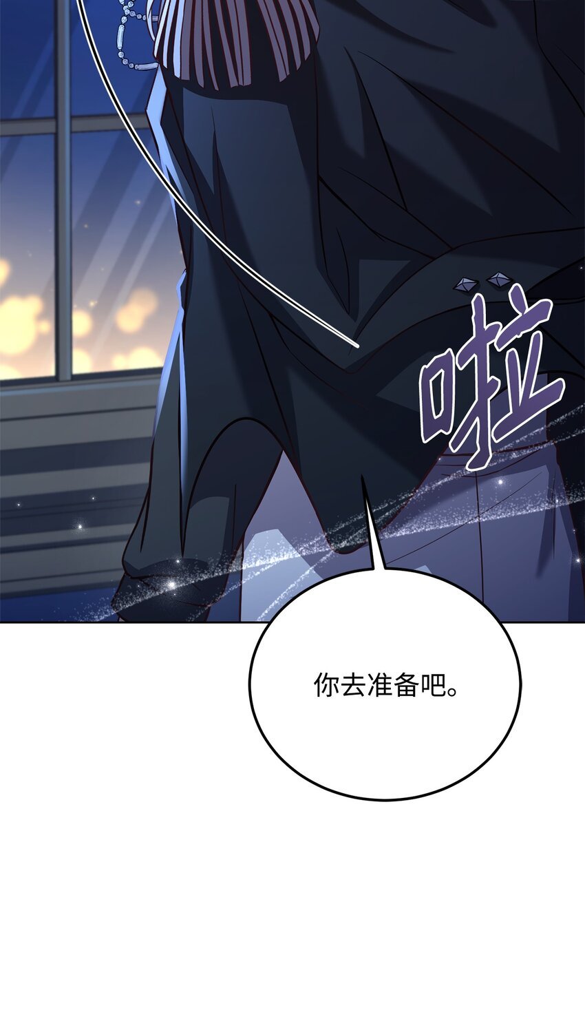 64 深夜出征
