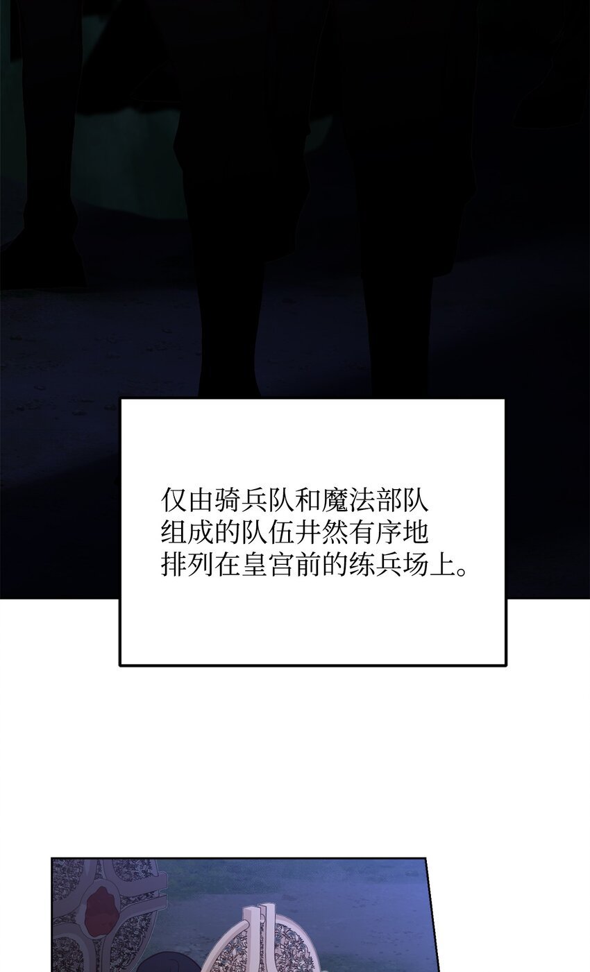 64 深夜出征