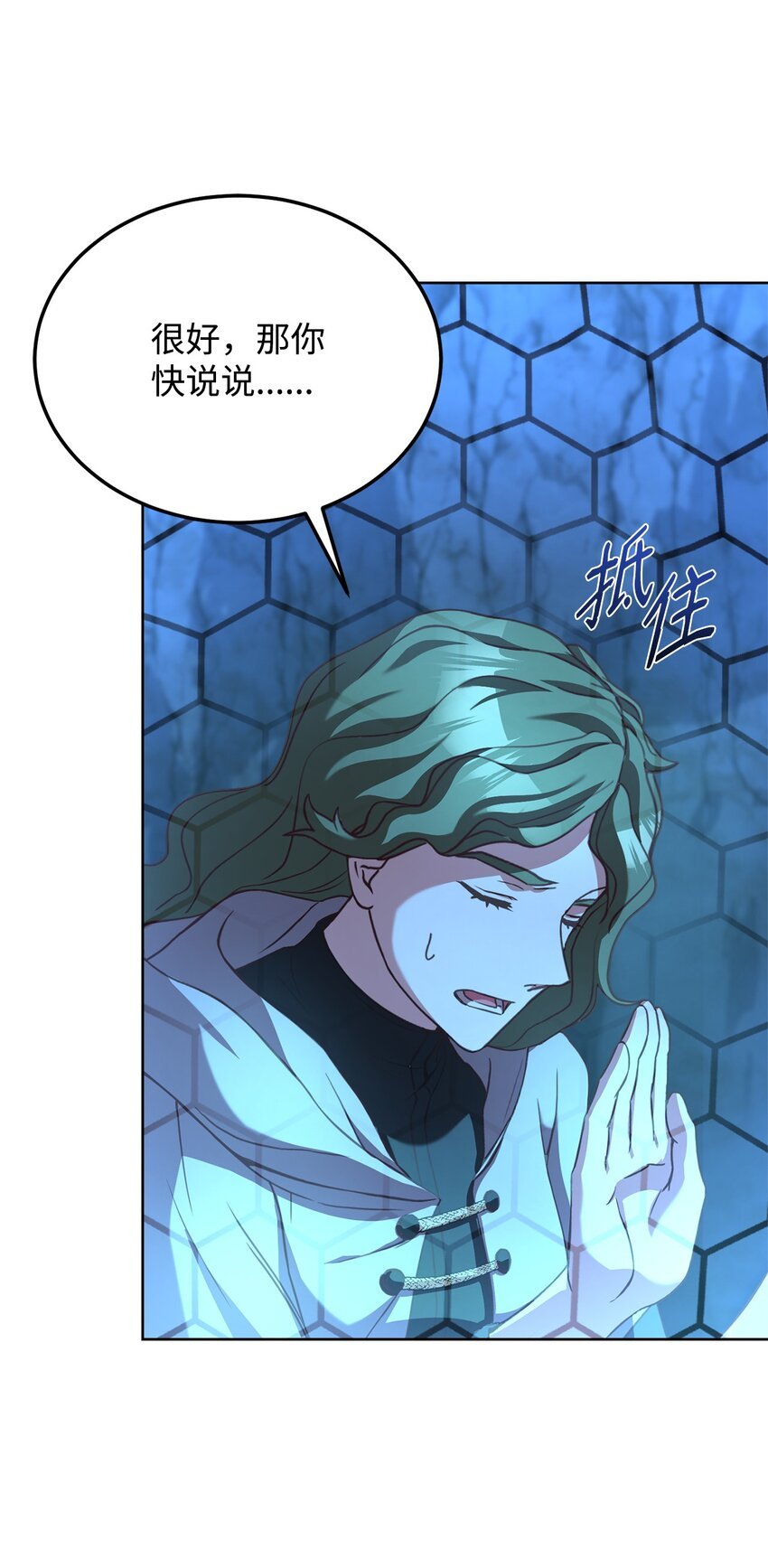65 应急之策