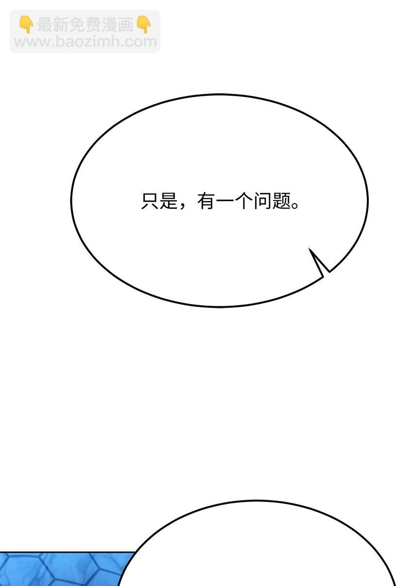 65 应急之策