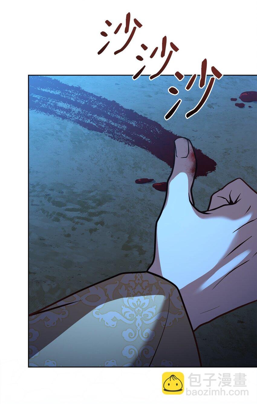 65 应急之策
