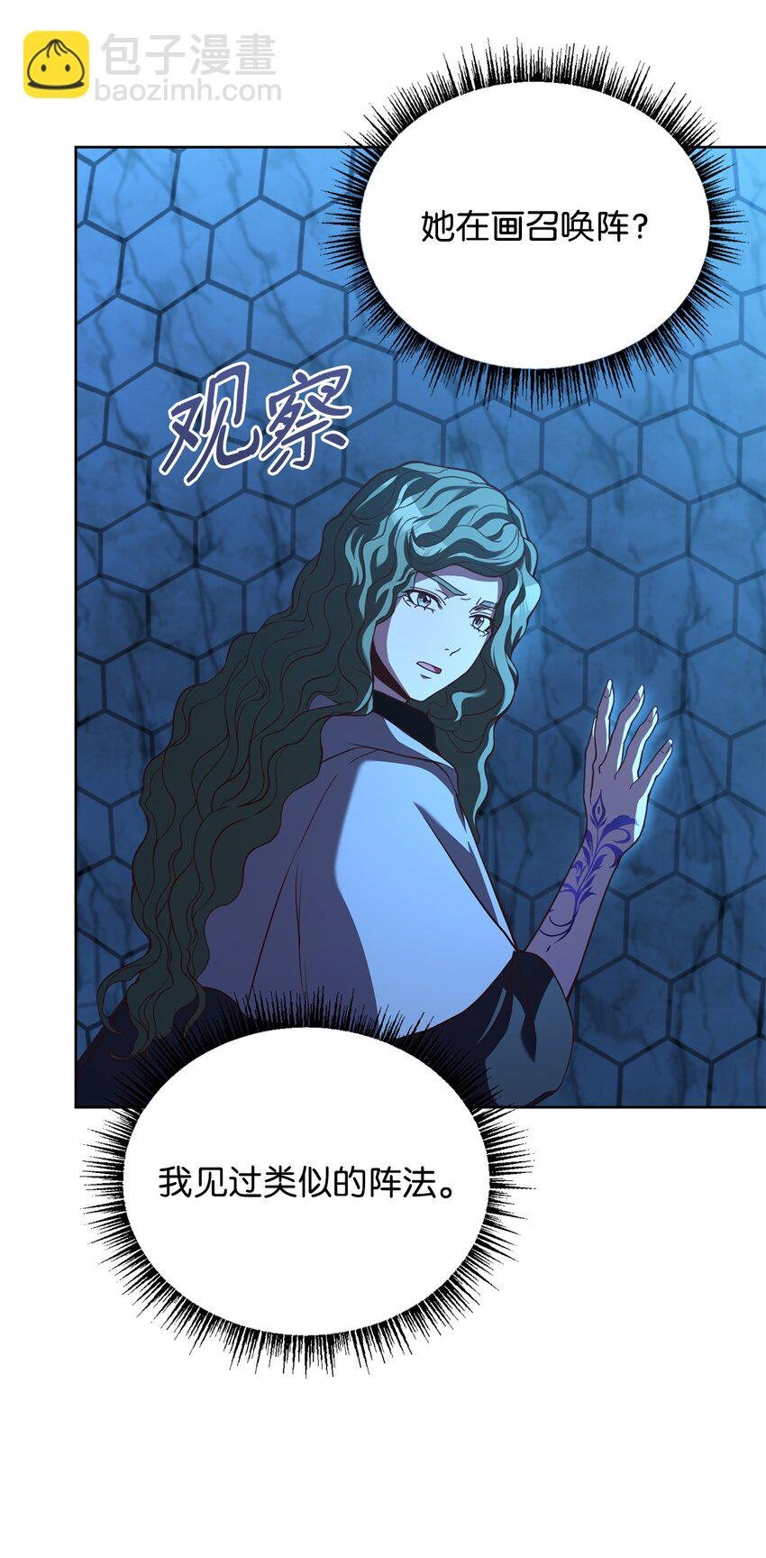 65 应急之策