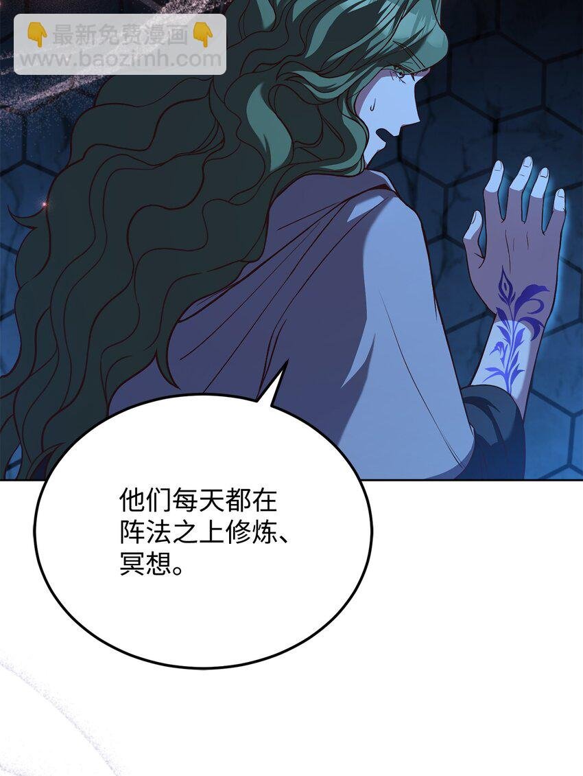 65 应急之策