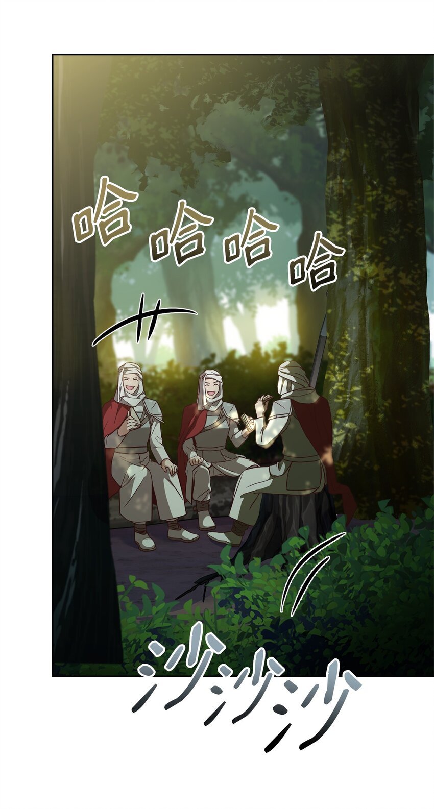 65 应急之策
