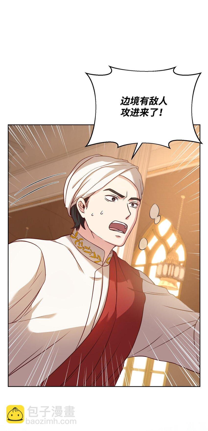 66 亲身营救