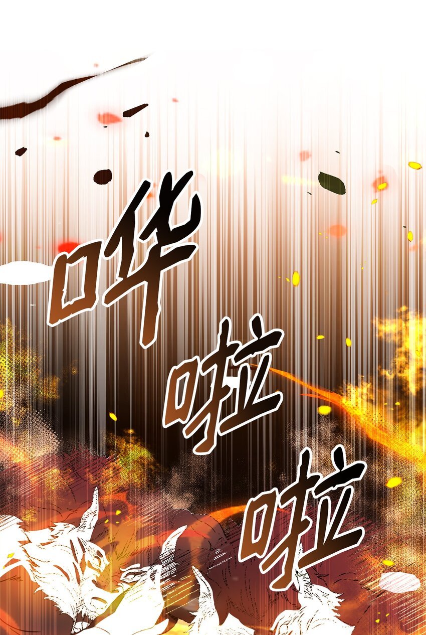 67 营救成功