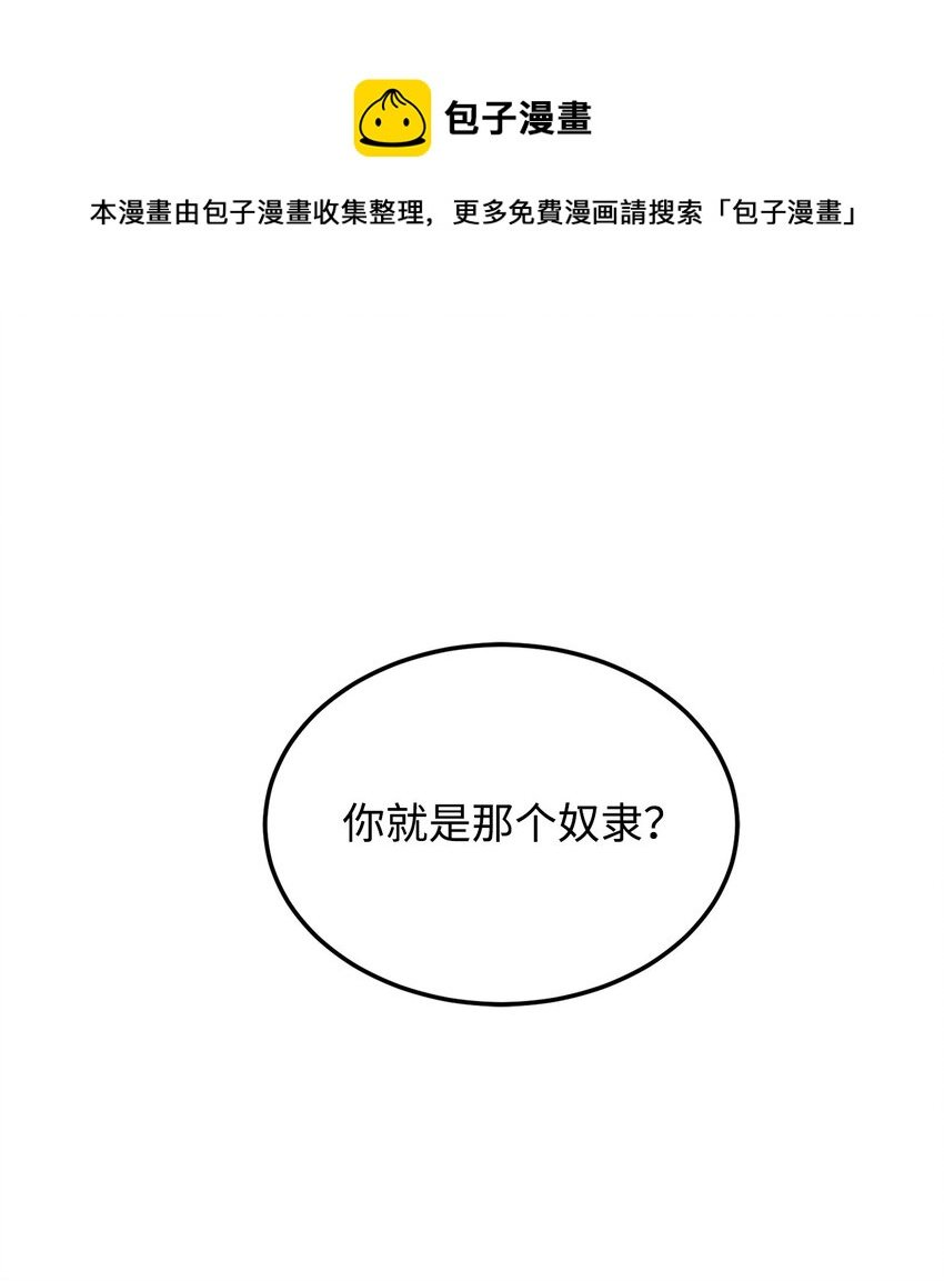 6 拒绝太后