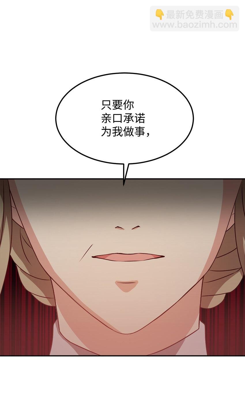 6 拒绝太后