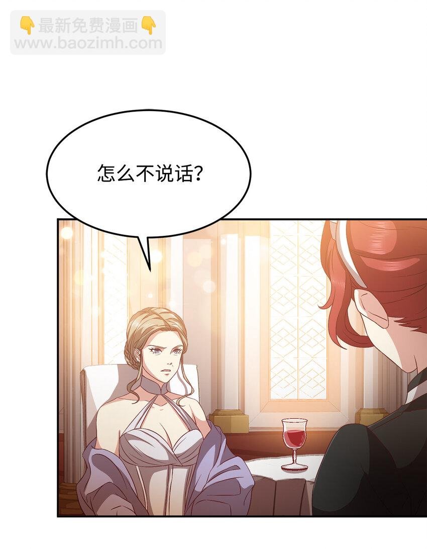 6 拒绝太后