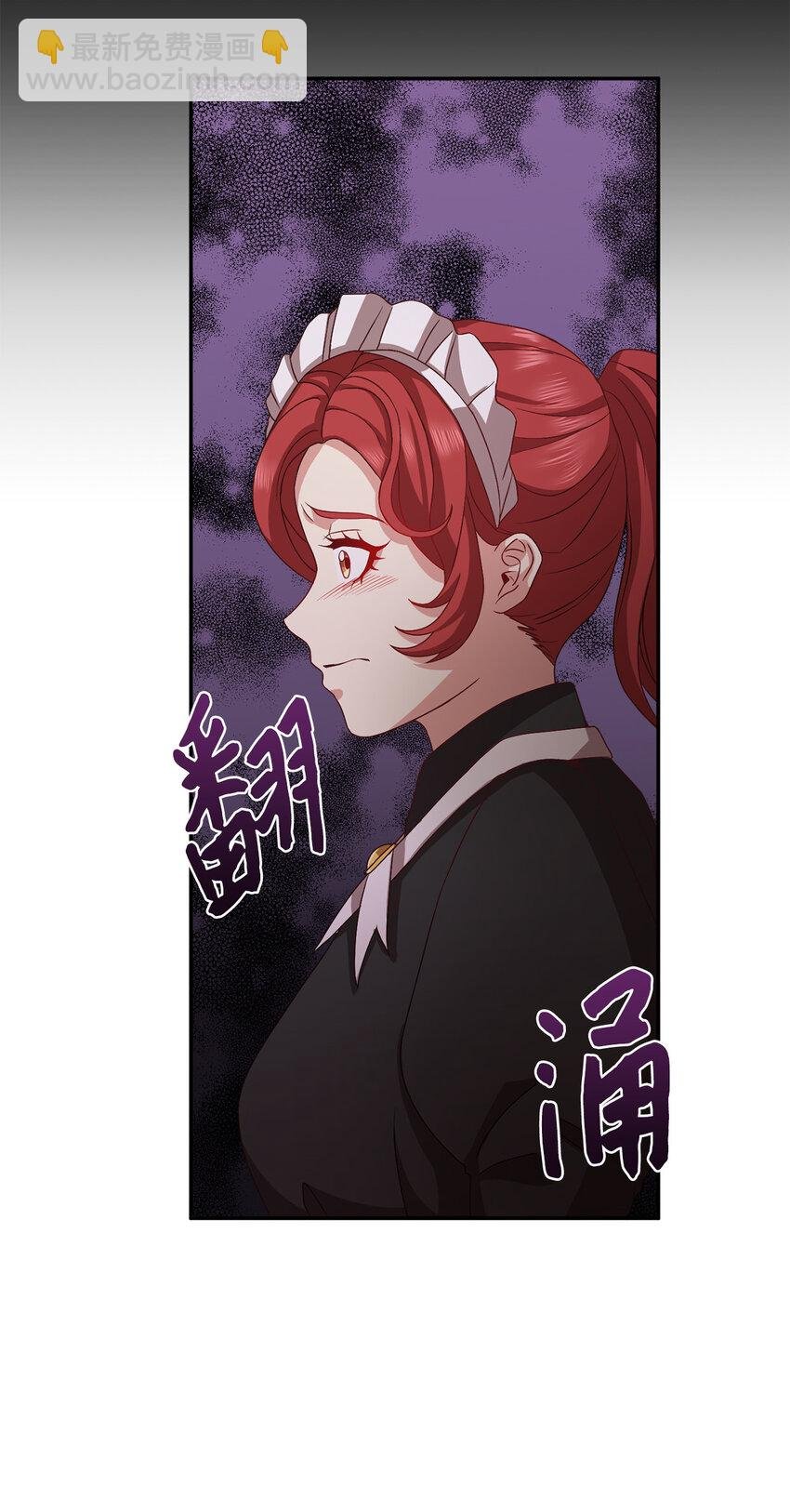 6 拒绝太后