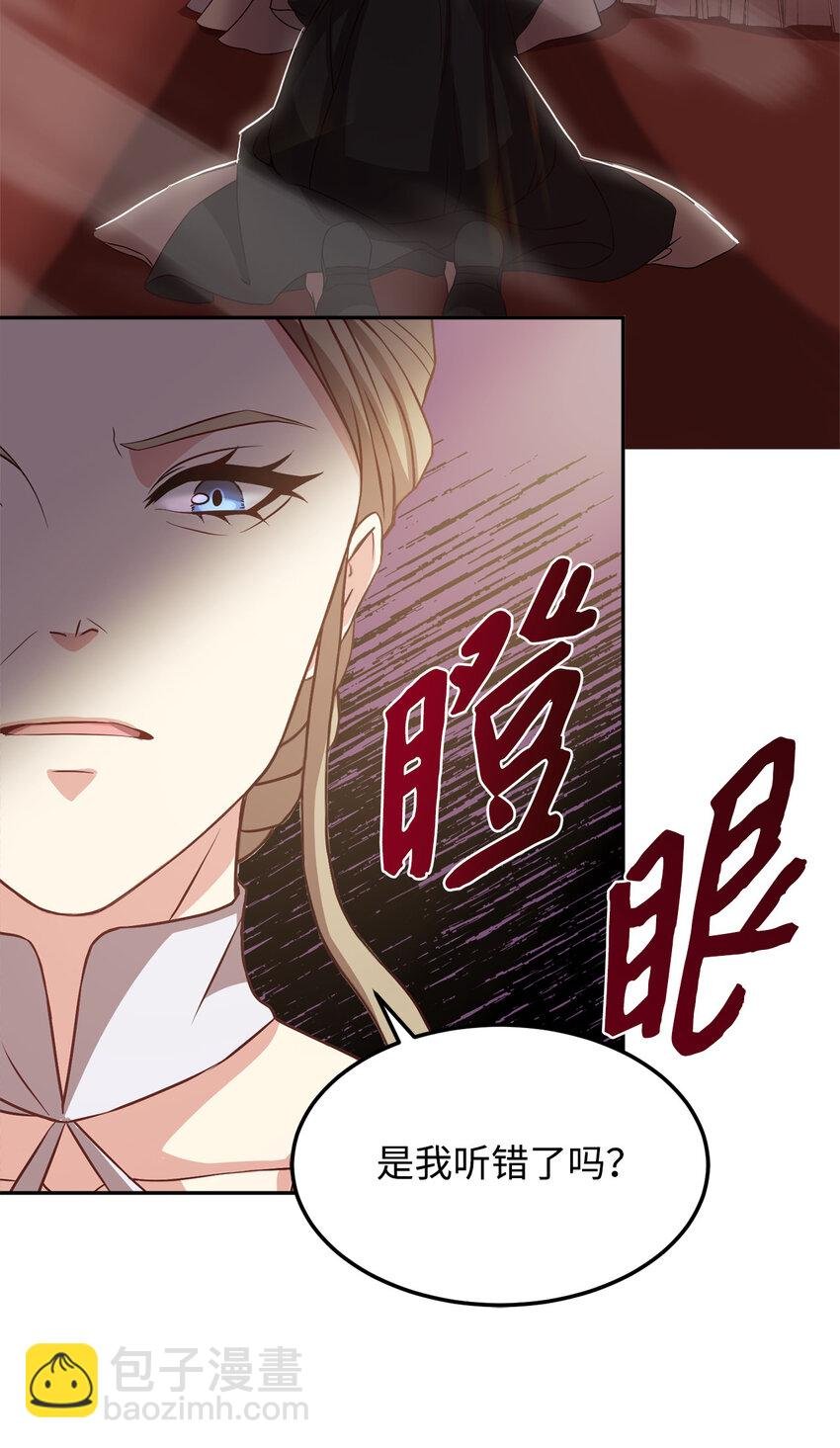 6 拒绝太后
