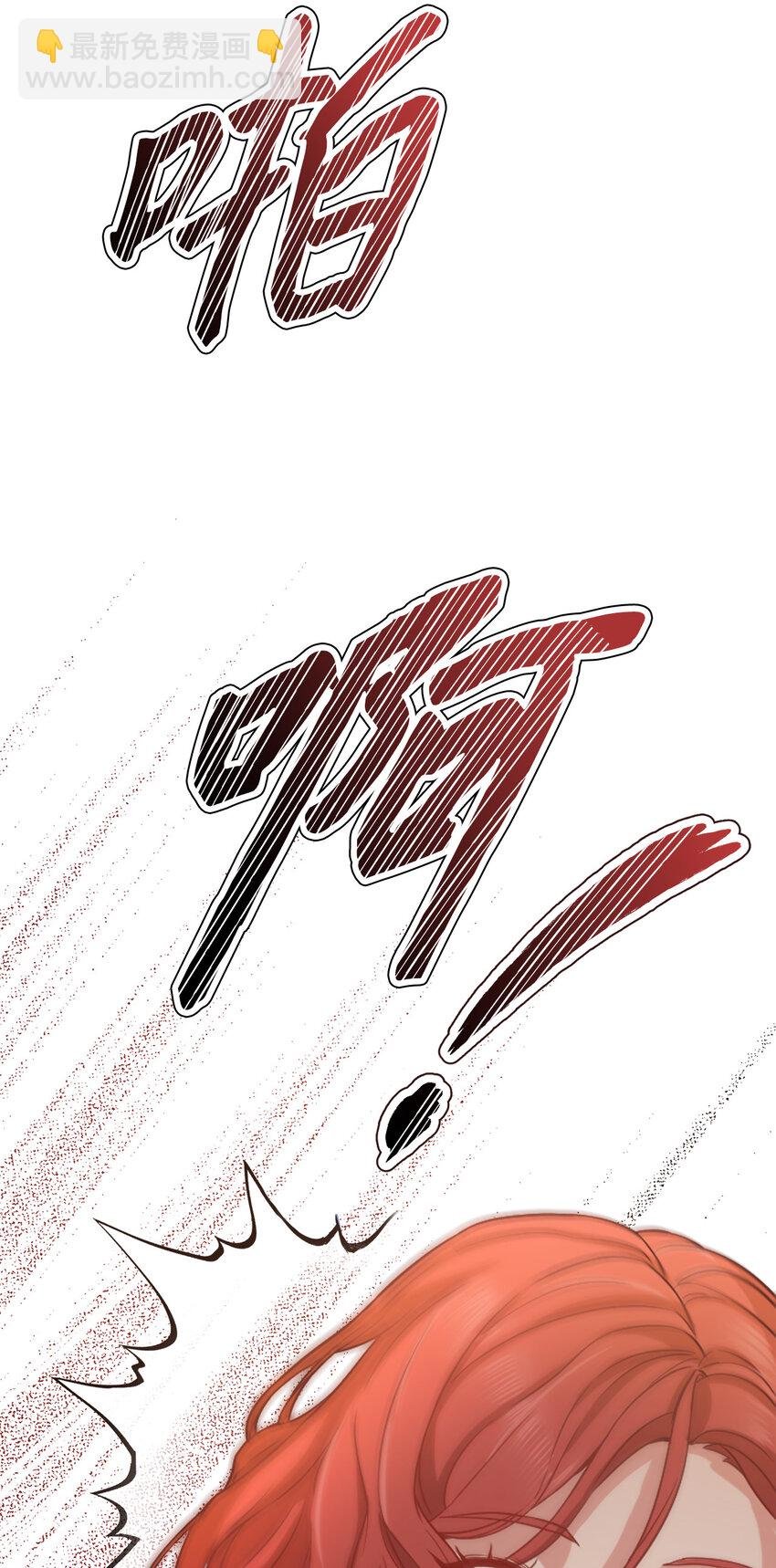 6 拒绝太后