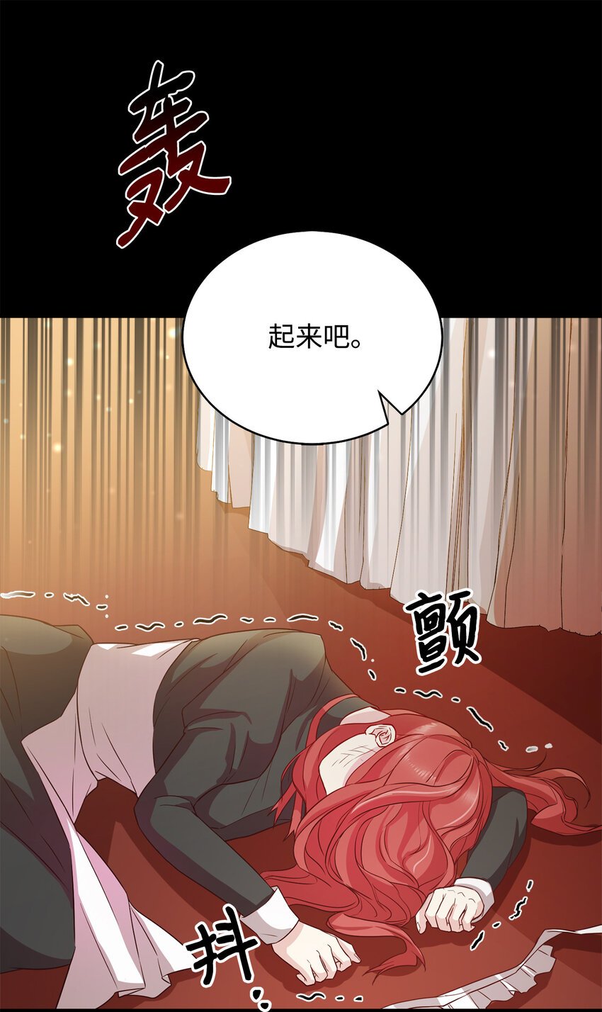 6 拒绝太后