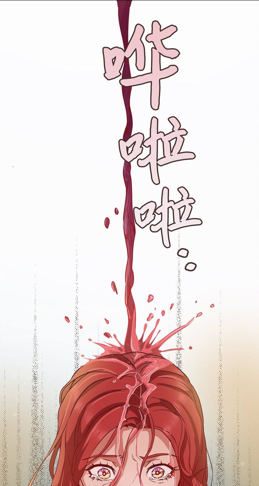 6 拒绝太后