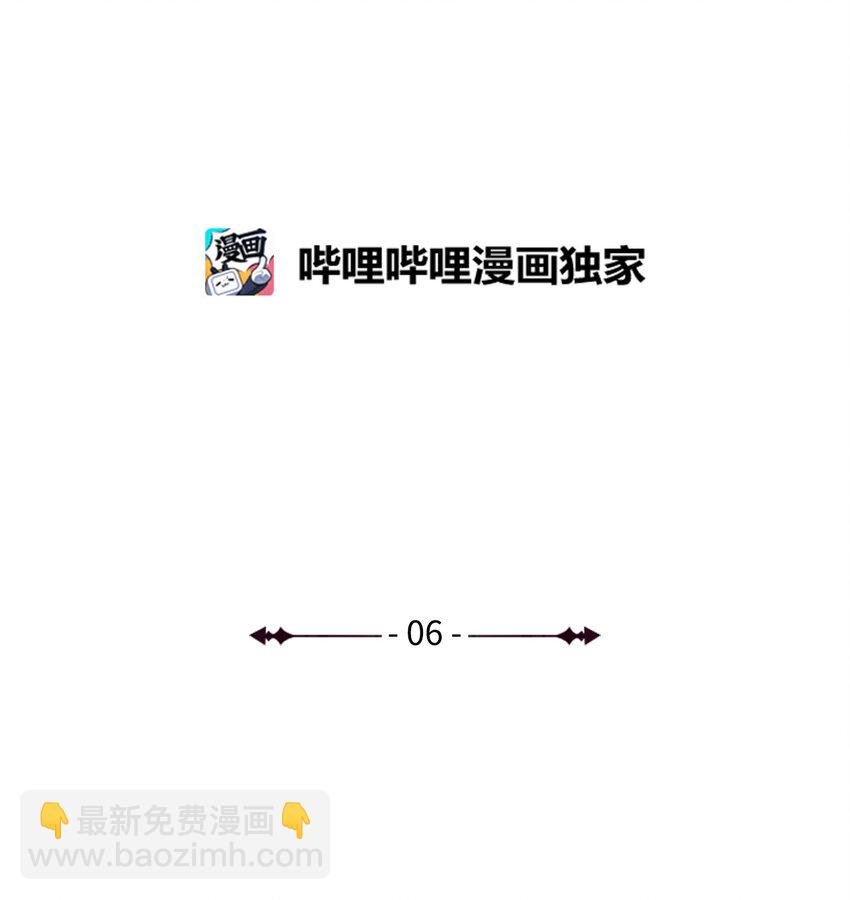 6 拒绝太后