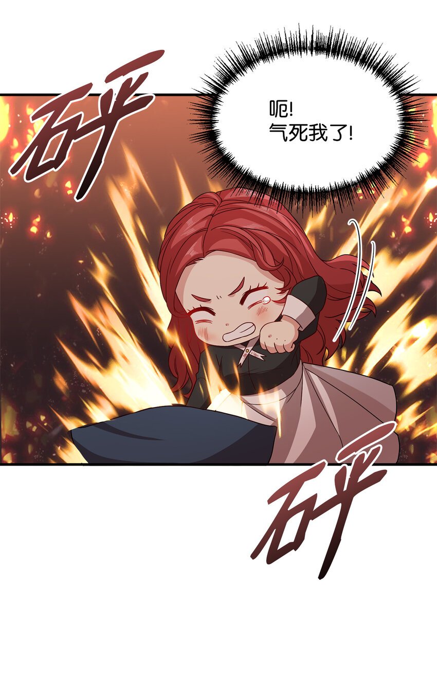 6 拒绝太后