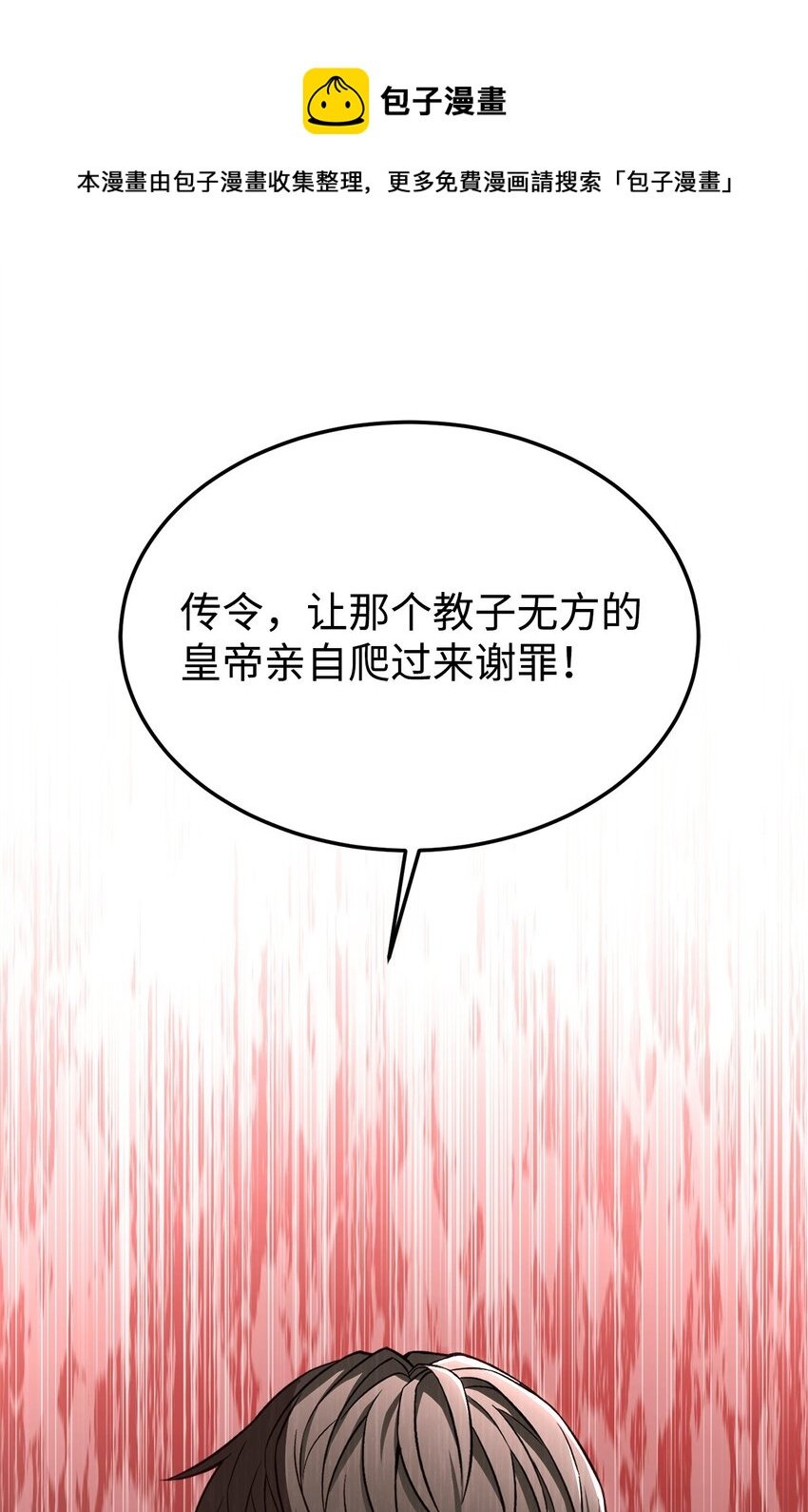 68 两国会谈