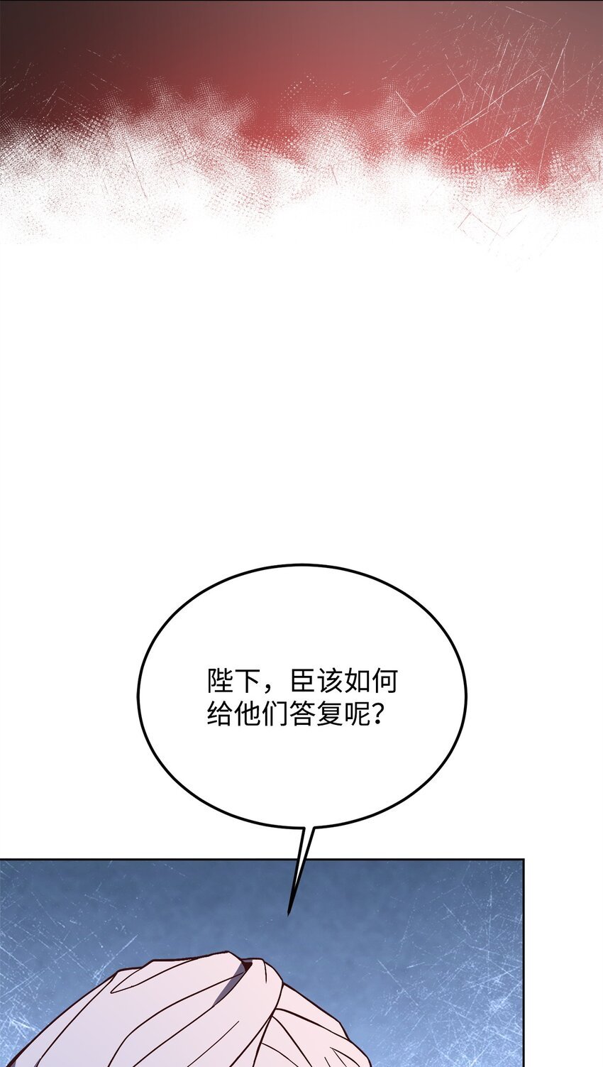 68 两国会谈