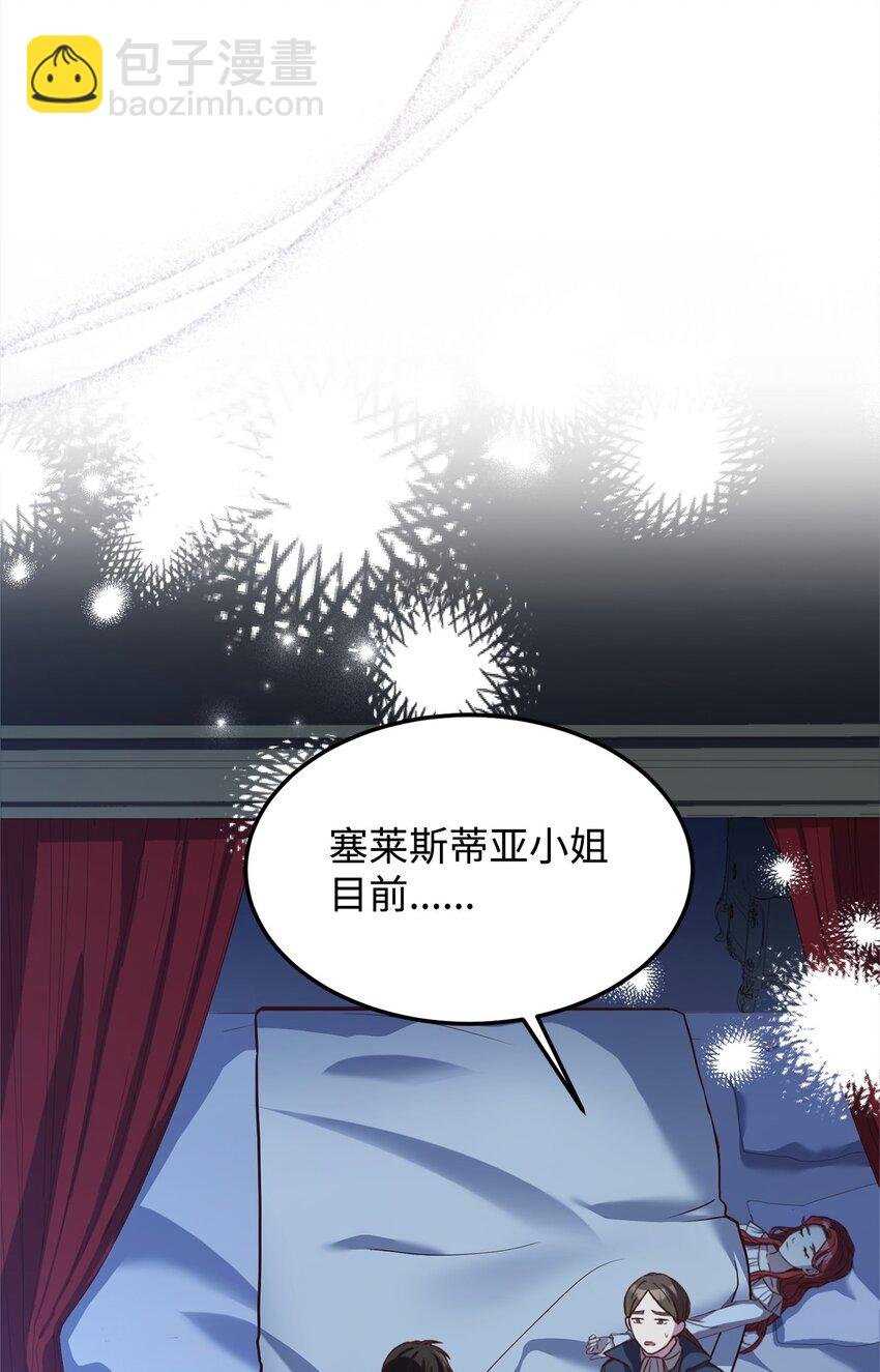 68 两国会谈