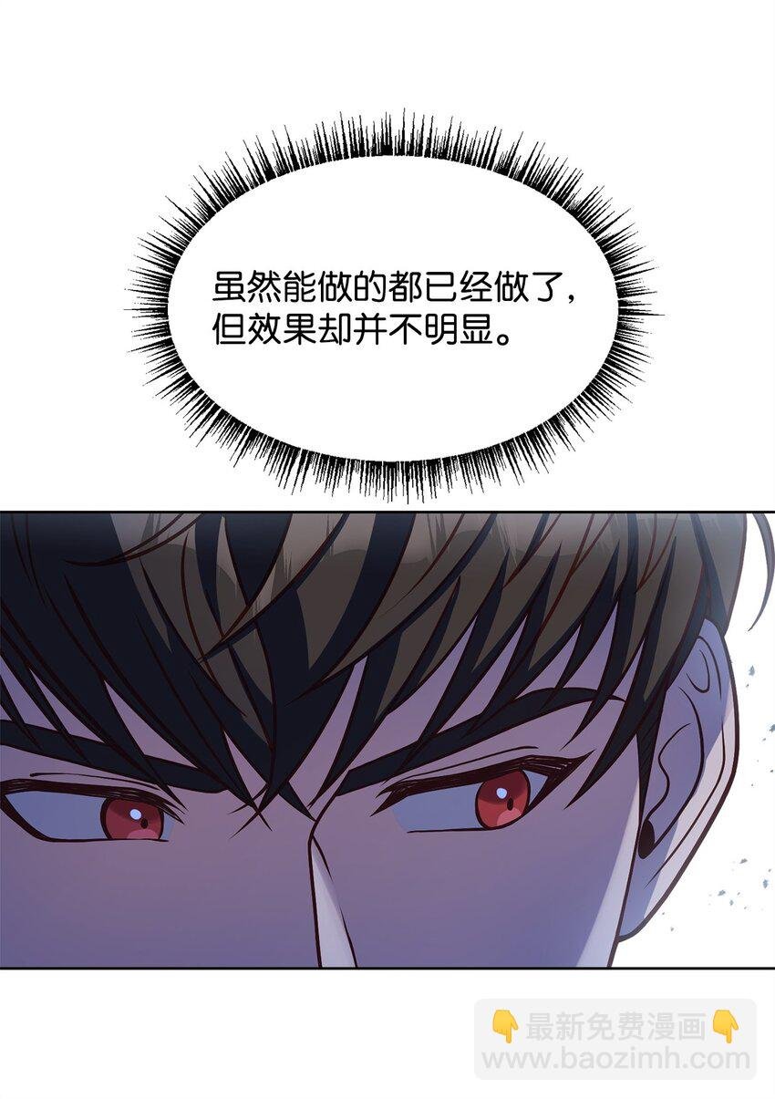 68 两国会谈