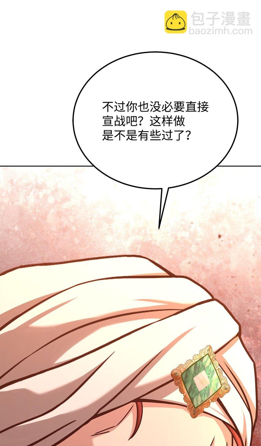 69 皇帝的脸色