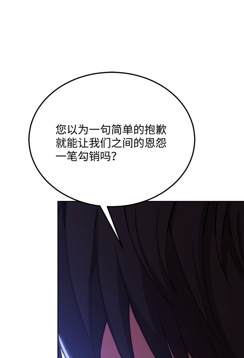 69 皇帝的脸色