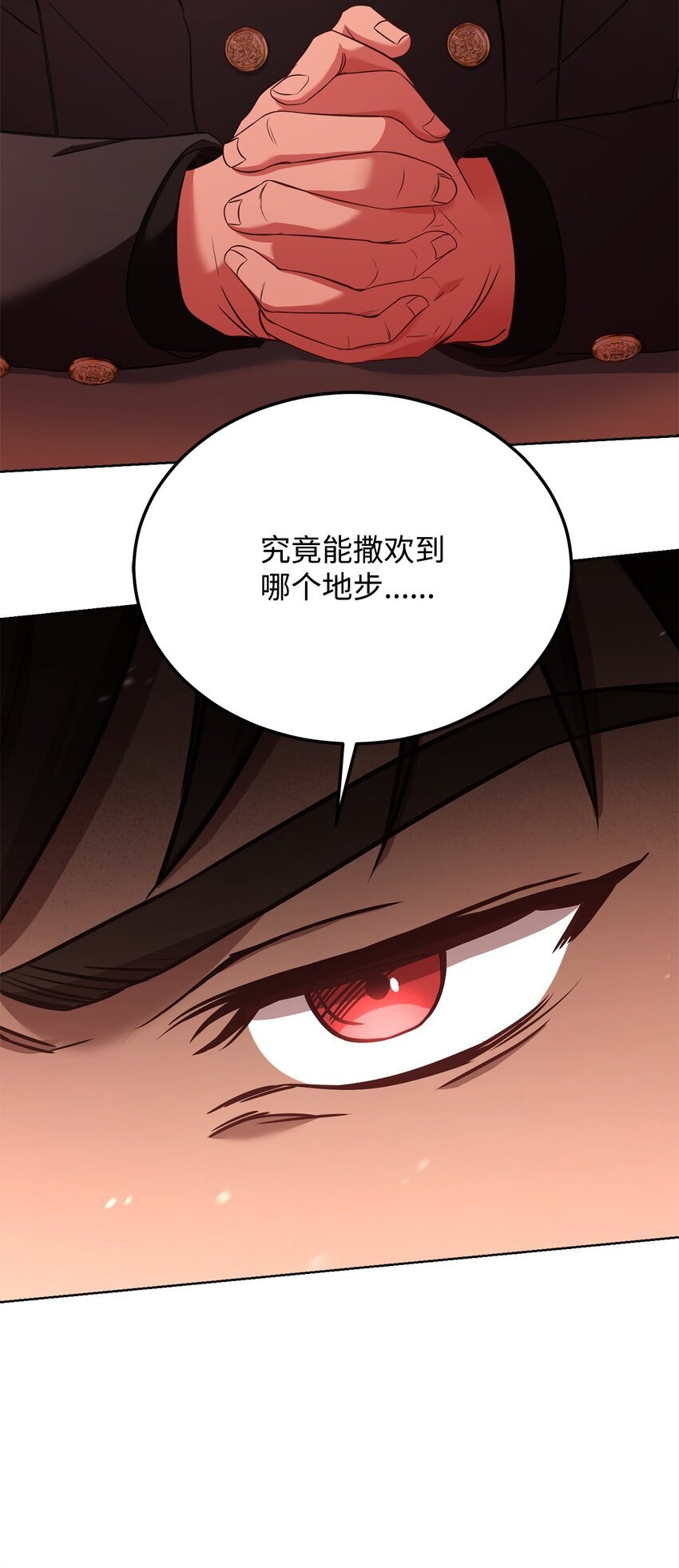 69 皇帝的脸色