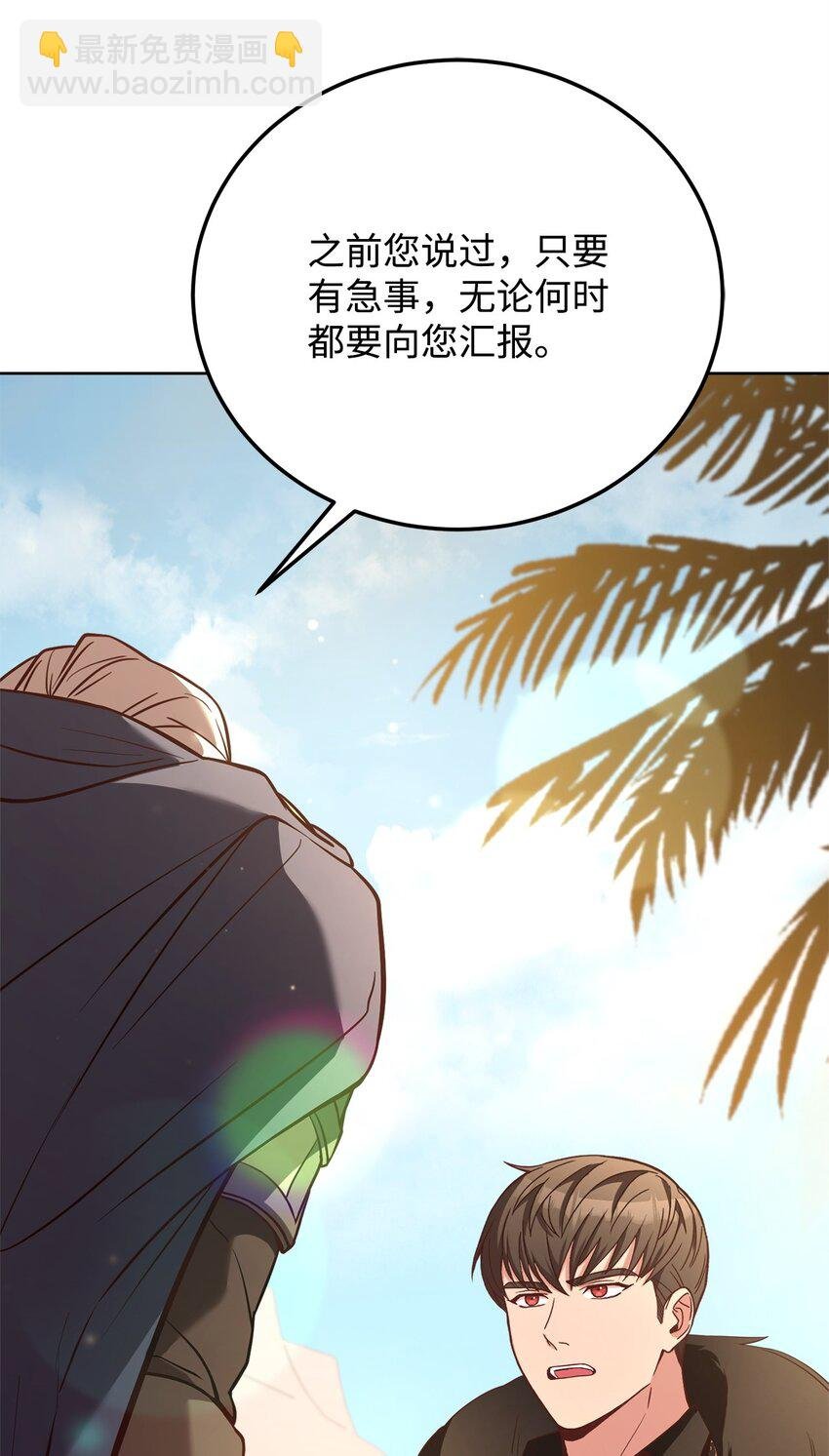 69 皇帝的脸色