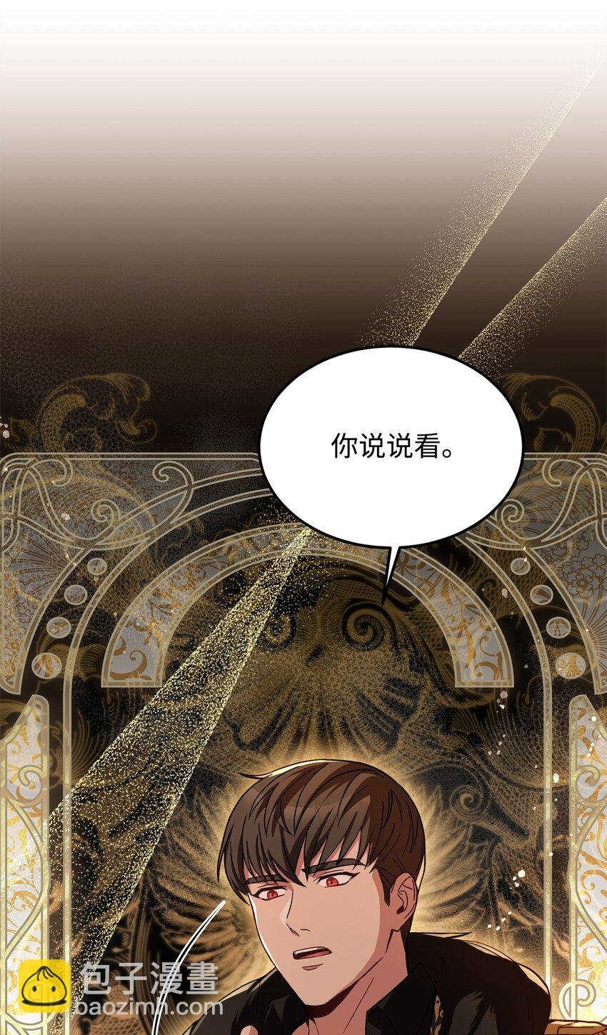 70 不一样的亲吻