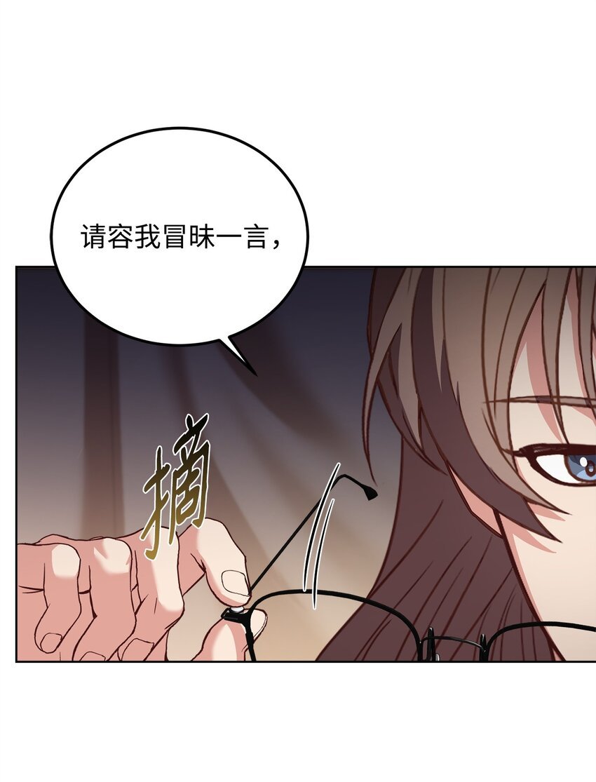 71 会谈席上