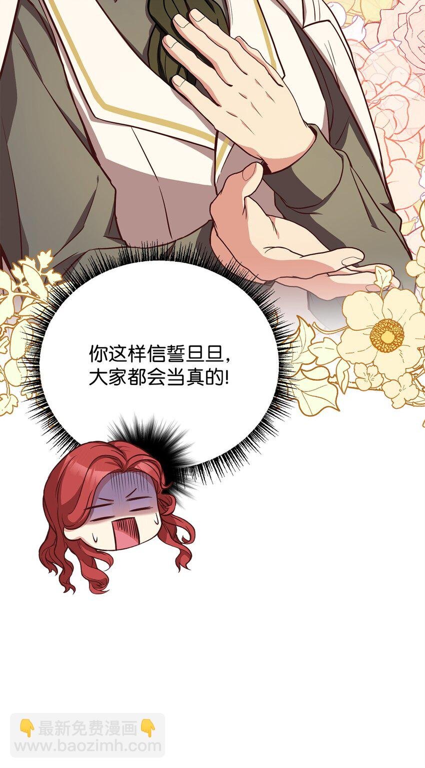 71 会谈席上