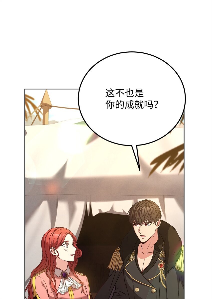 72 消失魔法