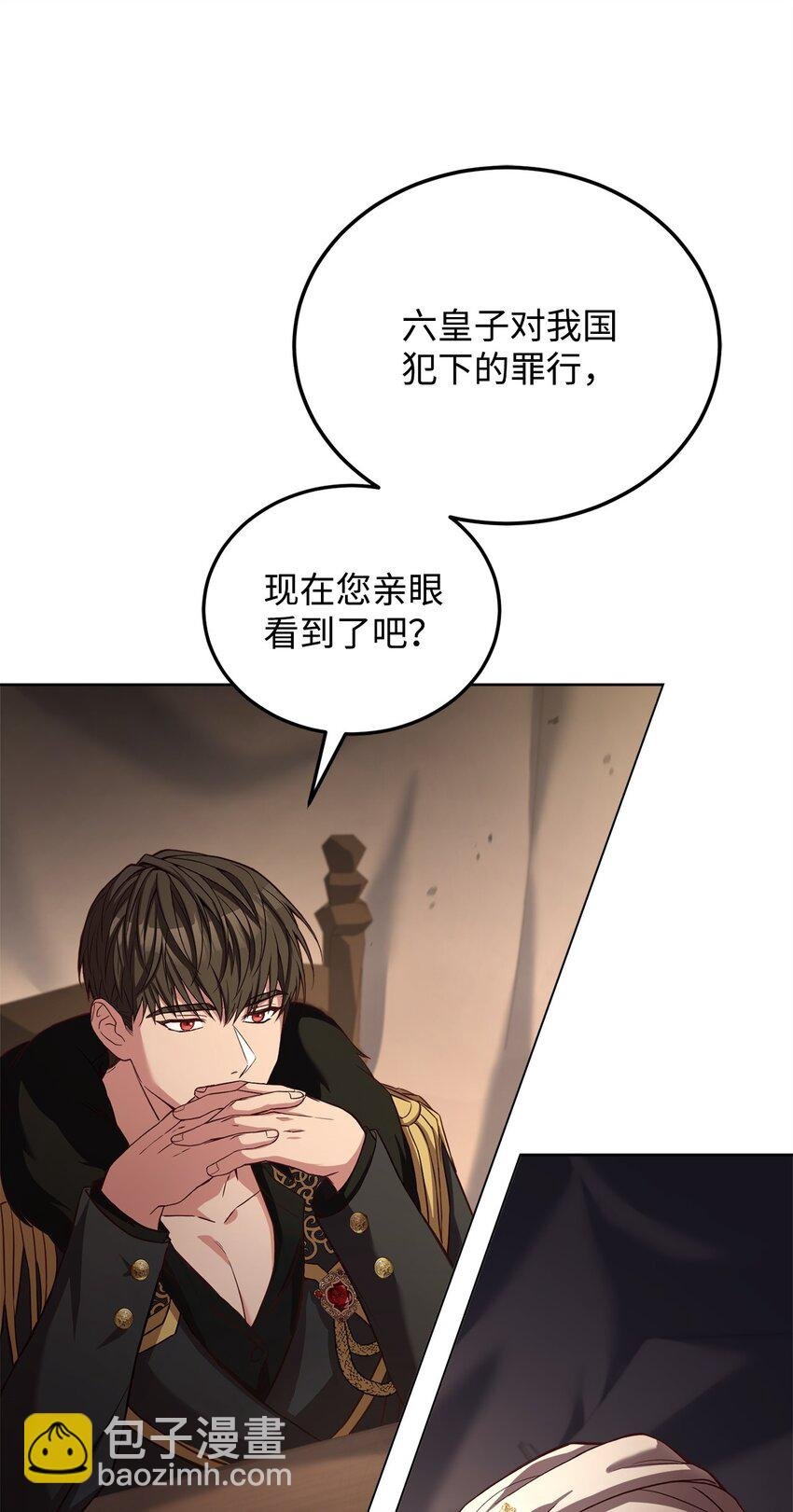 72 消失魔法