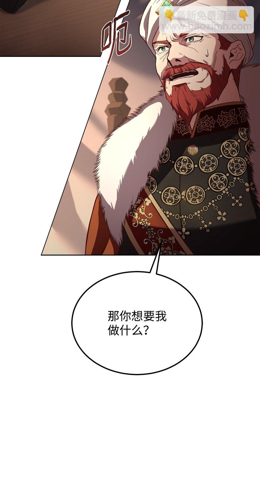 72 消失魔法