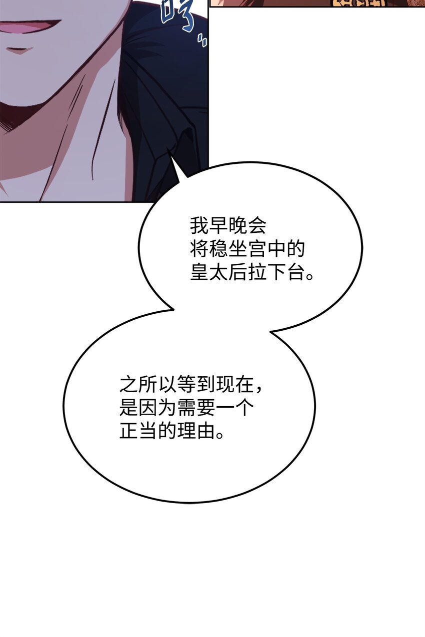 72 消失魔法