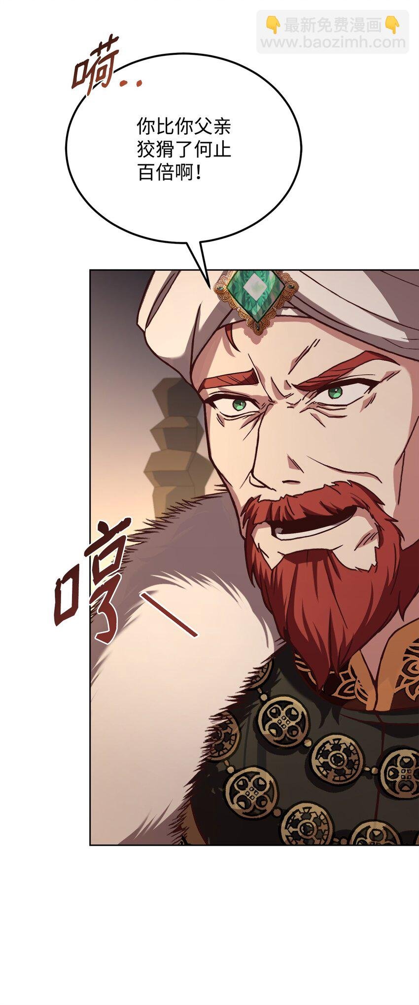 72 消失魔法